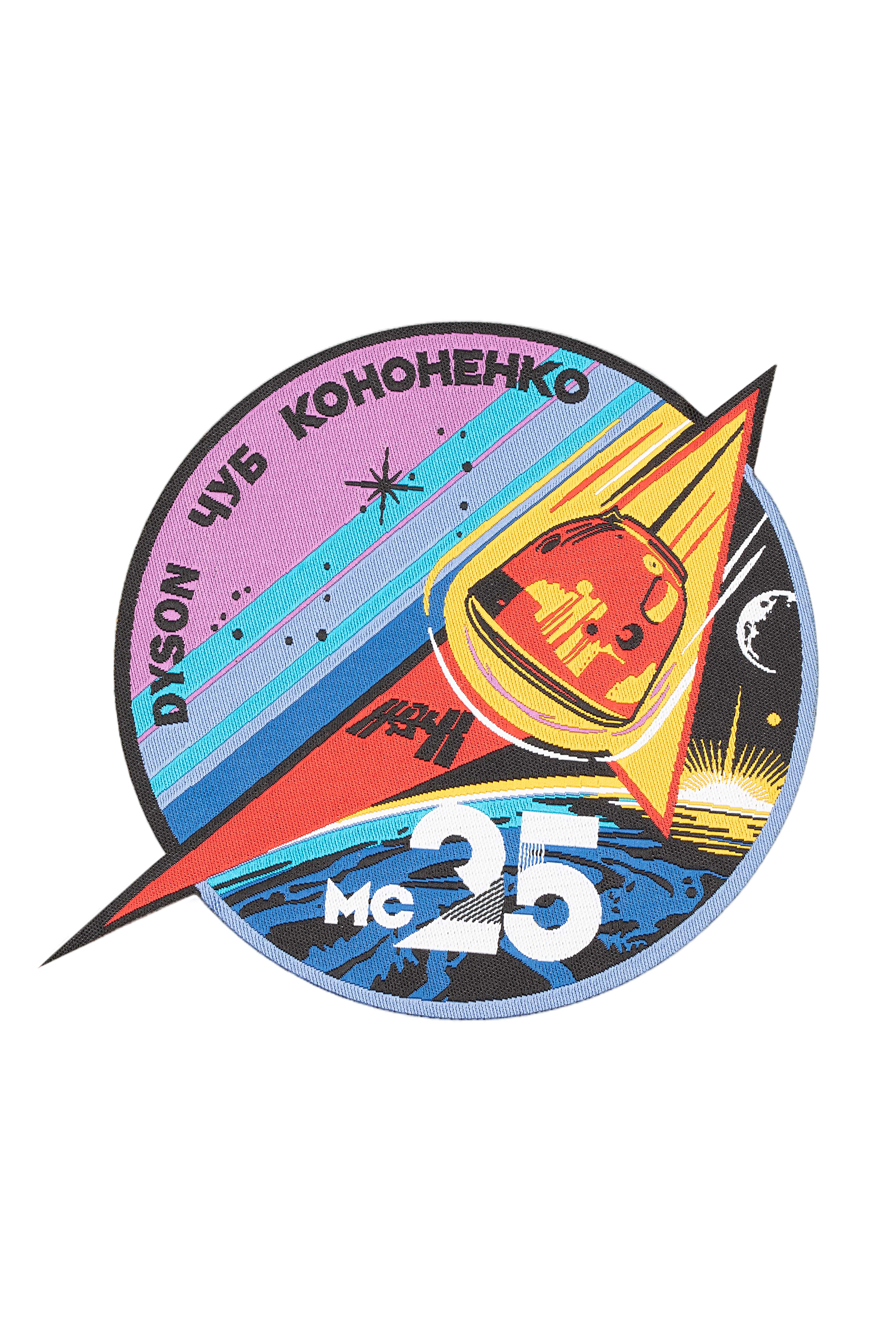 Шеврон «Союз МС-25» посадочный Шеврон «Союз МС-25» посадочный
