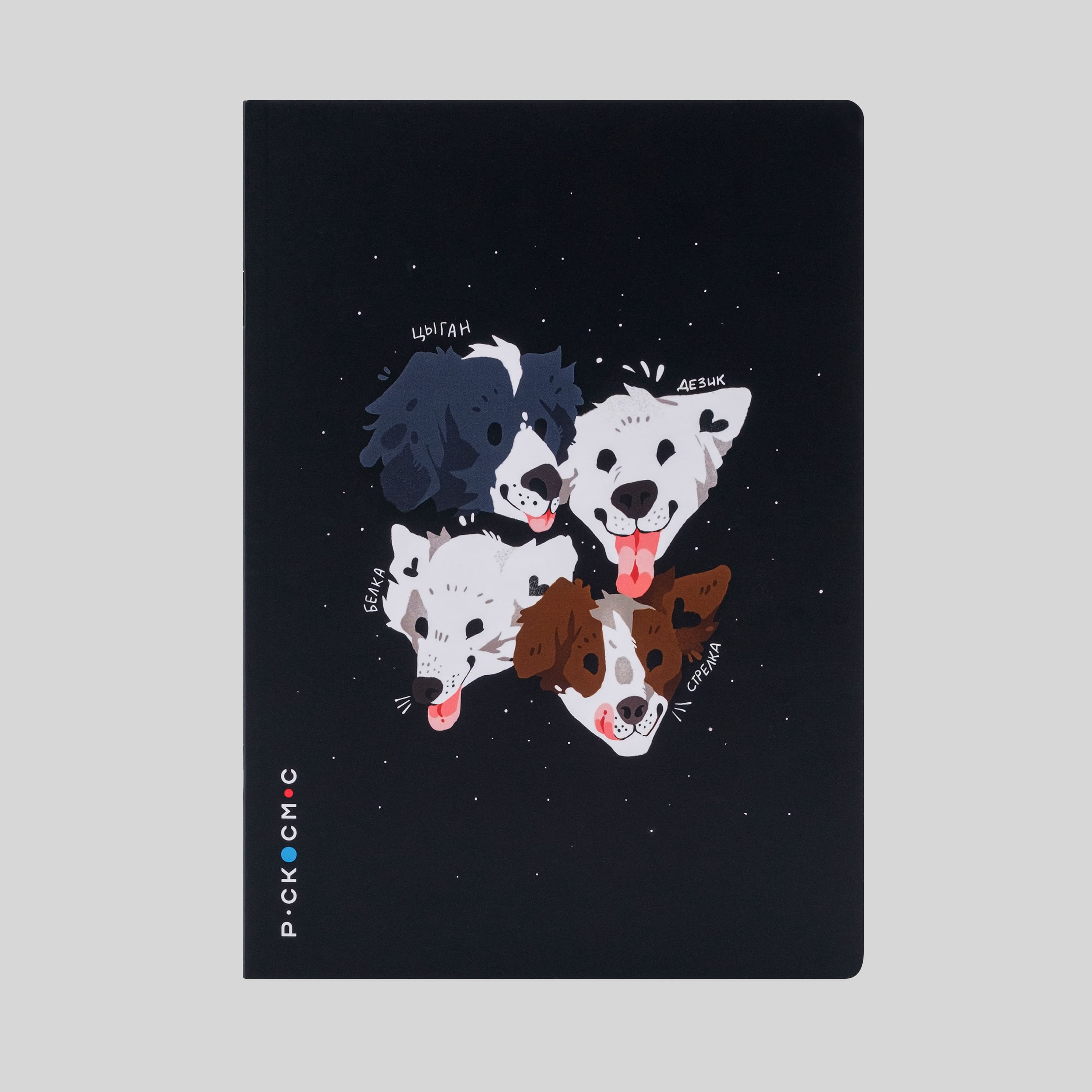 Notebook BELKA AND STRELKA 
