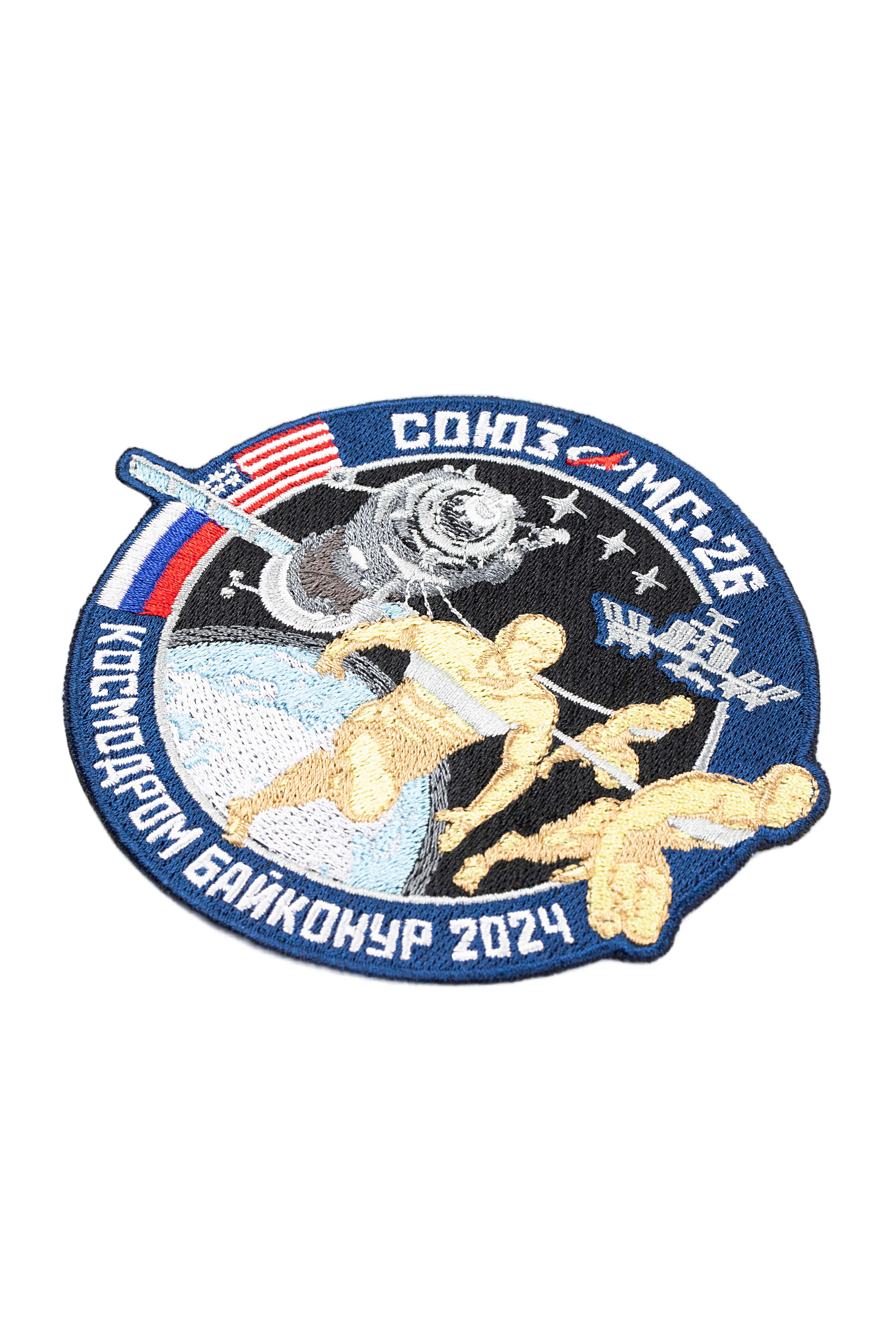 Шеврон «Союз МС-26» дублирующего экипажа Шеврон «Союз МС-26» дублирующего экипажа